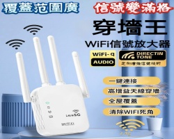 信號擴展器